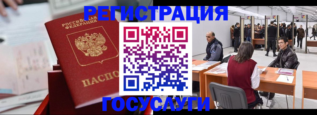 прописка поиск в Асбесте