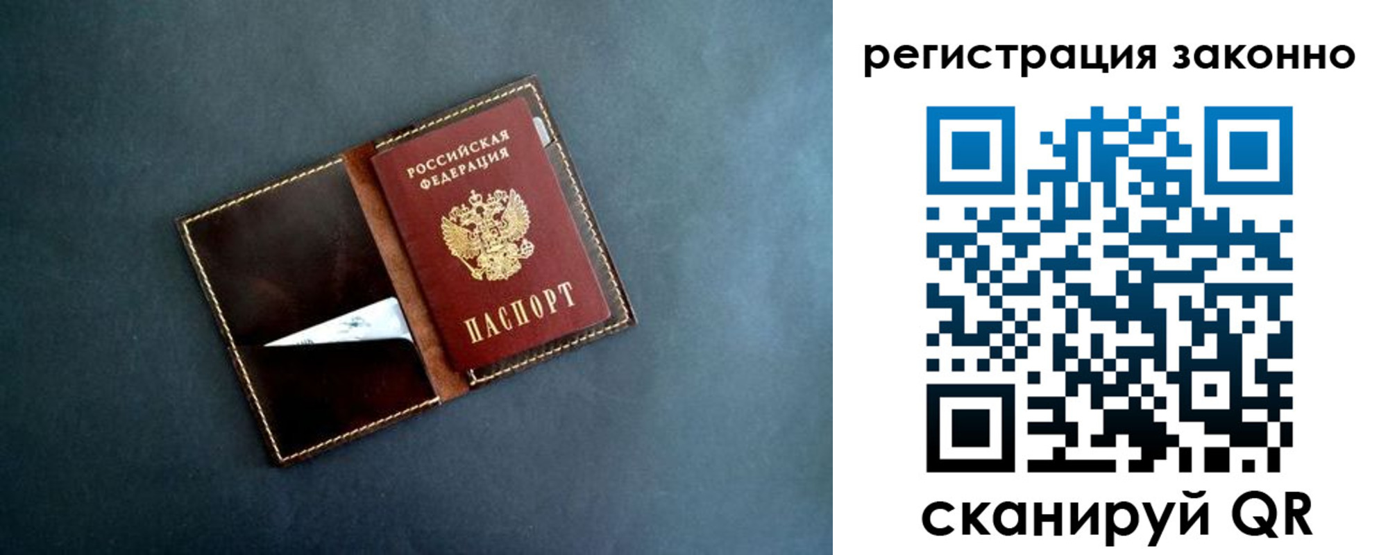 прописка поиск в Асбесте