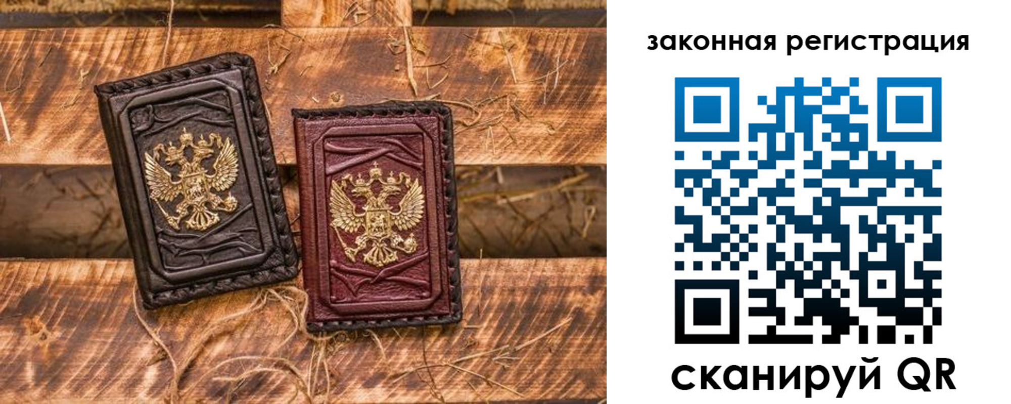 прописка поиск в Асбесте