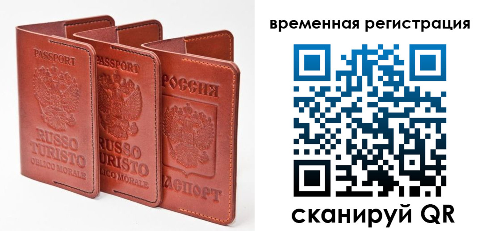 прописка 2025 в Асбесте